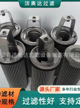 194048船舶4不锈钢提篮滤网90418CBX船用柴油机滑油滤11芯