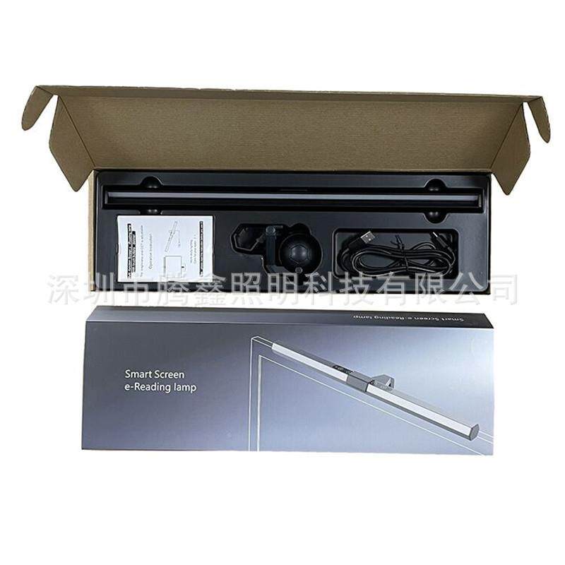 幕屏幕灯显示器挂灯屏挂灯电脑挂灯笔记本72002夹灯智能眼护非对