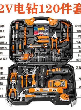 工箱家用电钻套装功能五工具大具全电工家多23817庭维金修车载