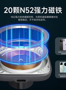 MgSafe手磁吸28972车载机线充电支架可弯折无包胶吸盘中控屏幕a快