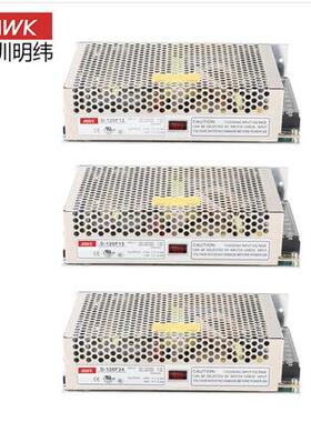 纬767两关电源D-120F12VF15VF24V明输出-1组开2V15V24V正负12V15V