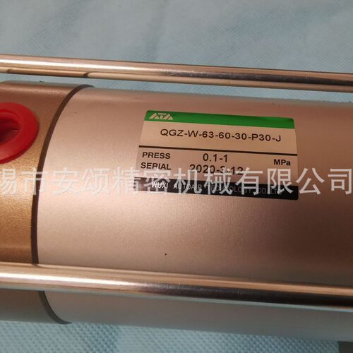 ATA水泥包装机QGZ-W-63-60-30