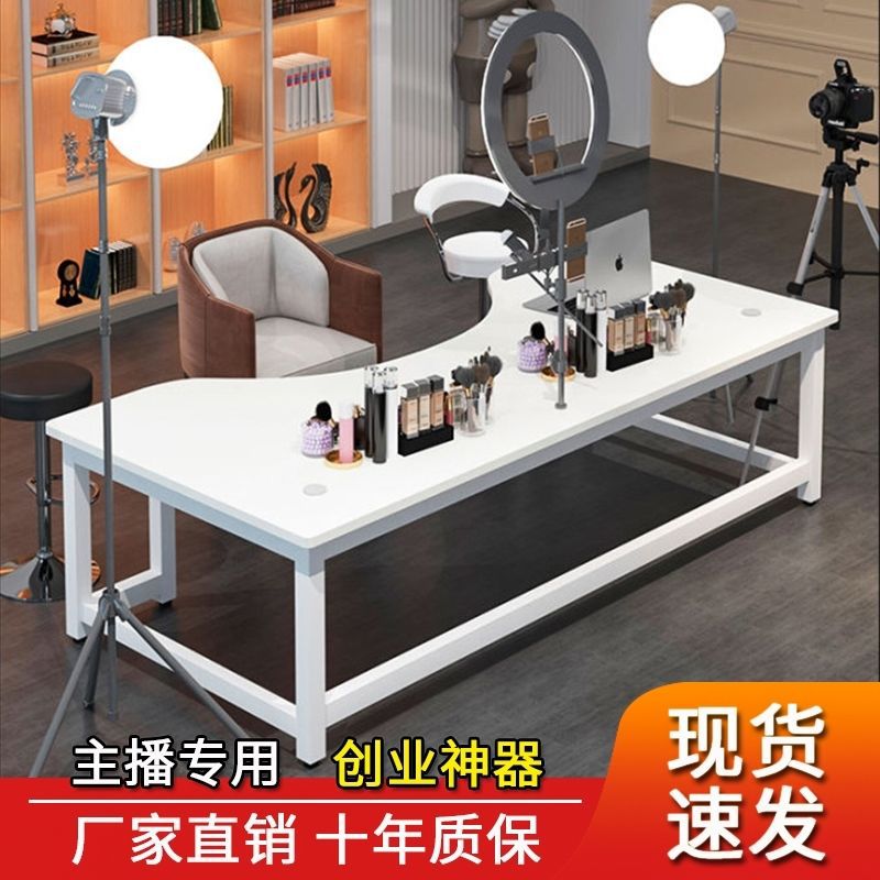 直播间小桌子设备桌子电竞桌带货展示电脑桌儿童房