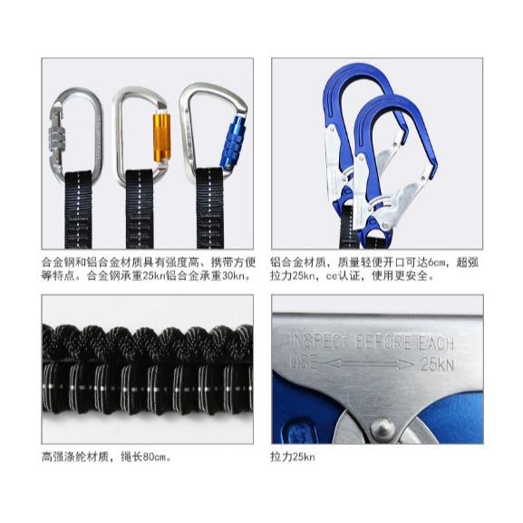 高空作耐业XOX弹力金安全绳铝合6cm大挂钩O型D型梨扣磨户外形保险