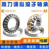 瓦房店重型推力轴承9242029422294242942HAP6942282943094322M