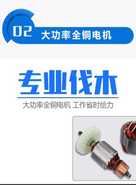 木厂家直供家用大功率伐SMH1寸6寸手提电链锯小型1木工电2动切割