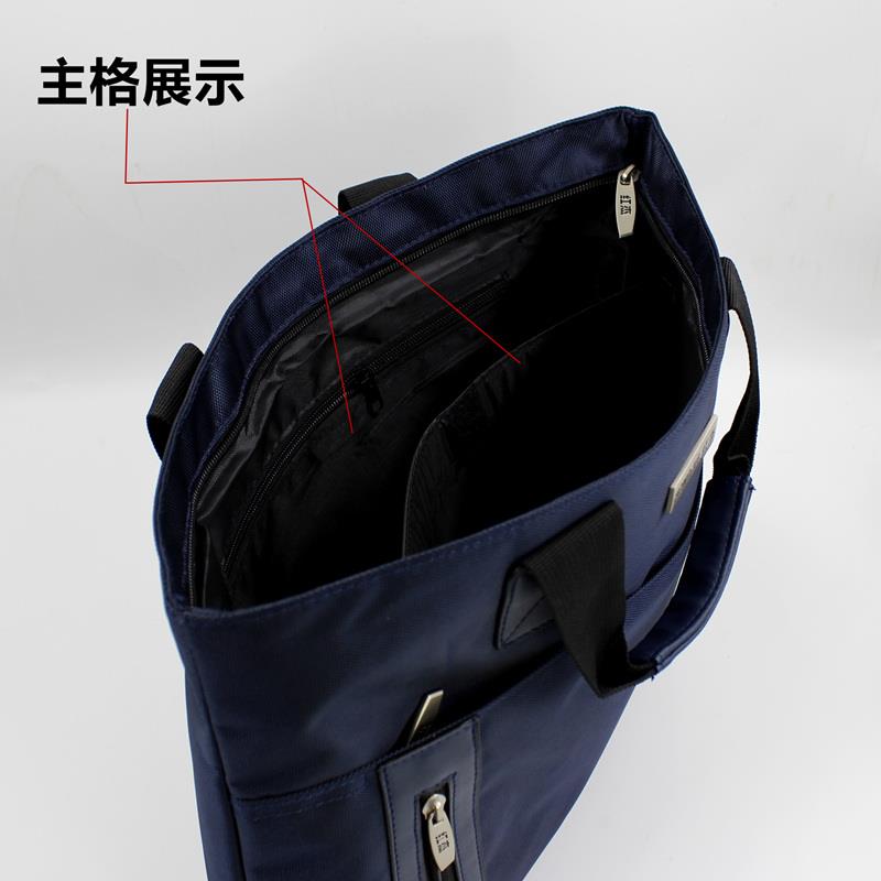 。ISH办公拉文件链袋帆手提布。公文包加厚资料袋A4男女会议包开