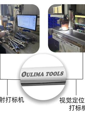 快活头摇动头速棘轮两用扳手汽修两70573用扳手装套五金工具