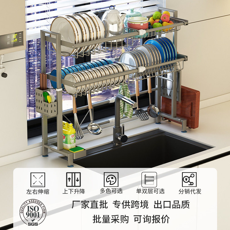 厨房水槽上方置物架洗碗池沥水架可伸缩滤水碗架轻奢碗碟收纳架