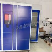 具天R厂FID智能工柜家车间用智能津ERA存取柜