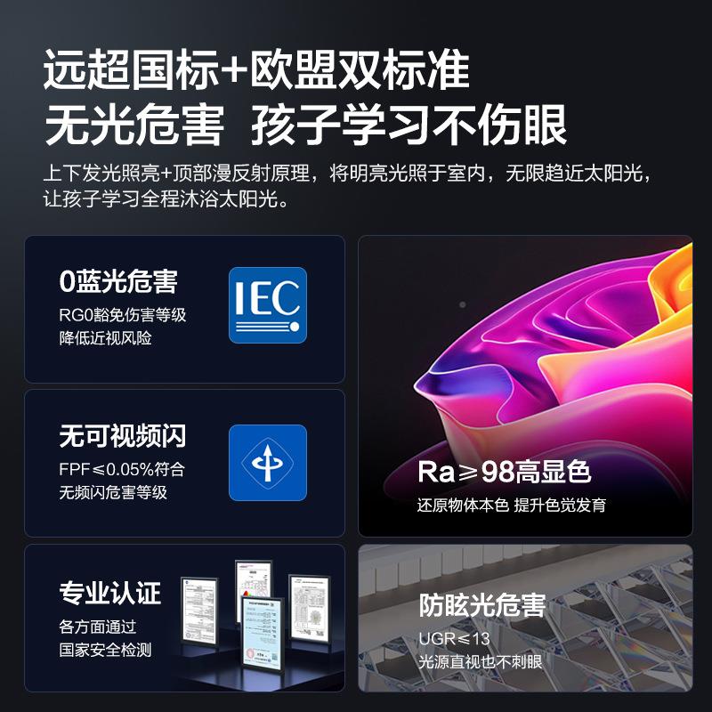 全LED光谱落地灯护眼学生学习用台灯儿童大阅专读UAP立式路灯钢琴