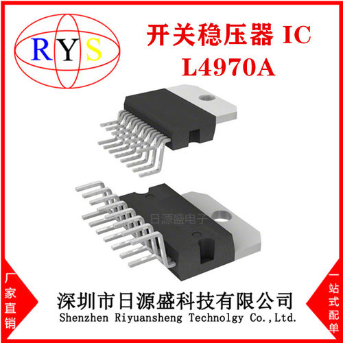 全新原装 L4970A【IC REG BUCK ADJ 10A15MULTIWATT】