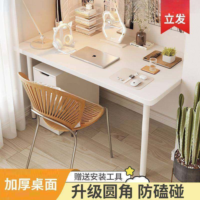 约现金代属SSA大白简桌家用电脑长桌可升降方形出租屋防滑圆角学,包装,电子元器件包装,淘宝优惠券,粉丝福利购,淘宝优惠卷