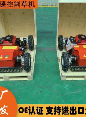 出口泰国控割草机7家.5马XNS力轮用除草剪草式Roboti遥cLawnmower