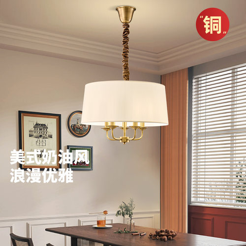 中古风全铜吊灯简约创意客厅