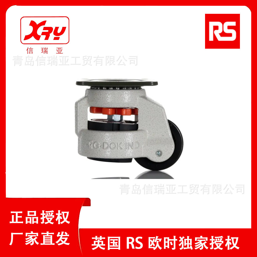 欧时电子RS PRO 重型万向脚轮 750kg负载 611-4470 旋转脚轮