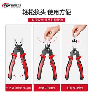 多功能换头钳子多头钳L51压套装可钢丝钳老虎钳剥钳线剪线钳线尖