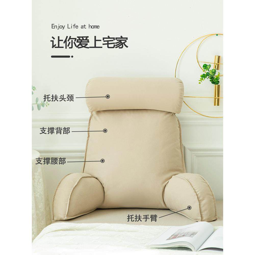 床枕头软包大靠背垫床上靠护护TTmzumwz颈靠垫抱宿舍学生简约沙发,居家布艺,抱枕被,淘宝优惠券,粉丝福利购,淘宝优惠卷