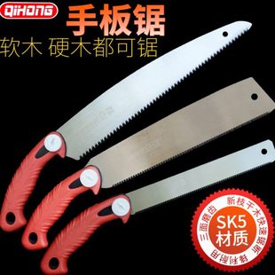 企鸿 三面磨齿耐磨细齿中齿手工锯 木工手板锯子 树枝塑料切割锯