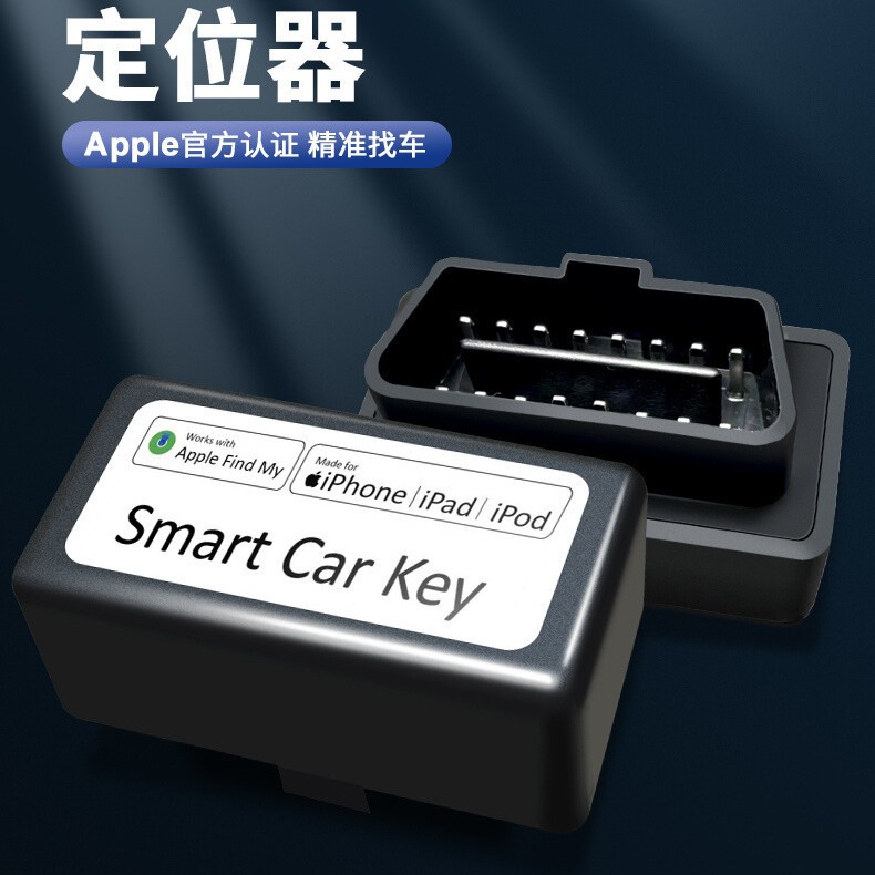 智能Car Key手机查找汽车Find My AP100 OBD智能防丢器防走丢