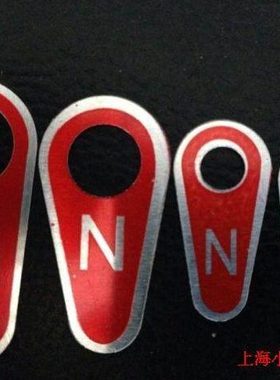 铝零线标志孔径:10mm 1000只/包 铝红色N标志 铝零线标识