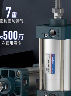 SC标准气缸亚德客型小型气动缸径32/40/50/63/80/100/125/160/200