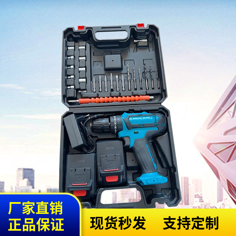 锂电钻充电钻多功能家用电动螺丝刀手电钻工具五金木工电钻套装