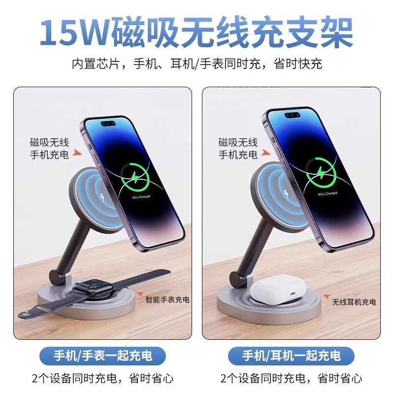 无线充电器新款磁吸充折叠三合一车载充支架快充磁吸快充