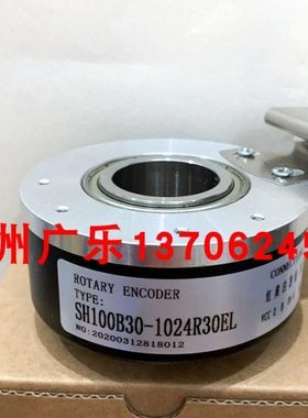 SH100A30-1024R30EL7M  SG100H40C10-30F1024B  SH100B30 编码器