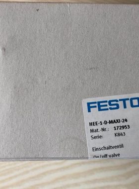 现货销售德国FESTO 气源启动阀 HEE-1-D-MAXI-24 172953 全新原装