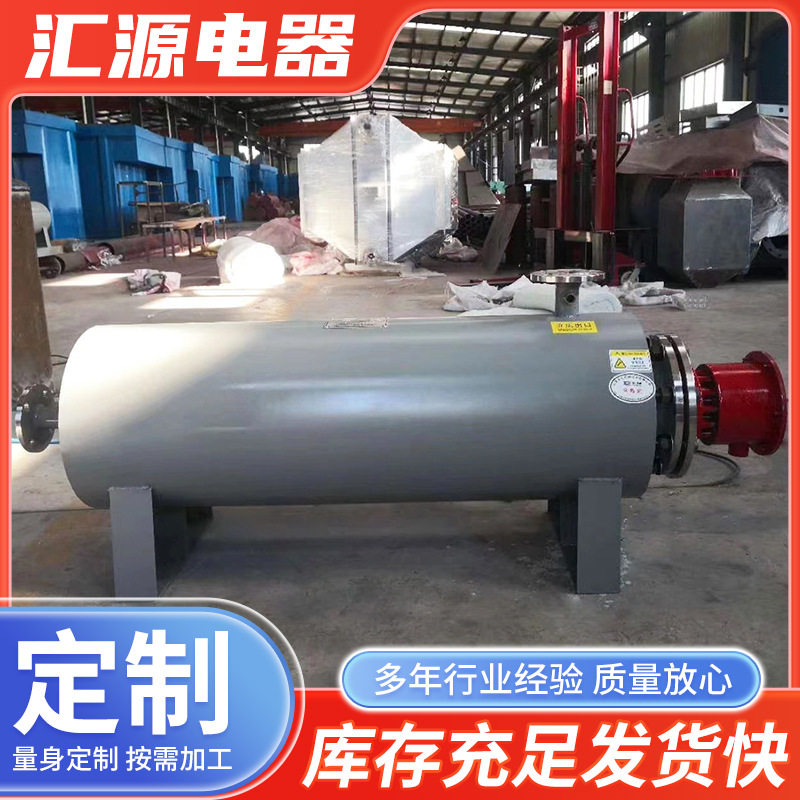 工业立式压缩空气预热器加热器 气体液体水循环管道导热油加热器
