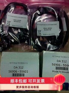 DA235探头线 匹配DA312超薄探头 GE原装探头线 DM4测厚仪探头线