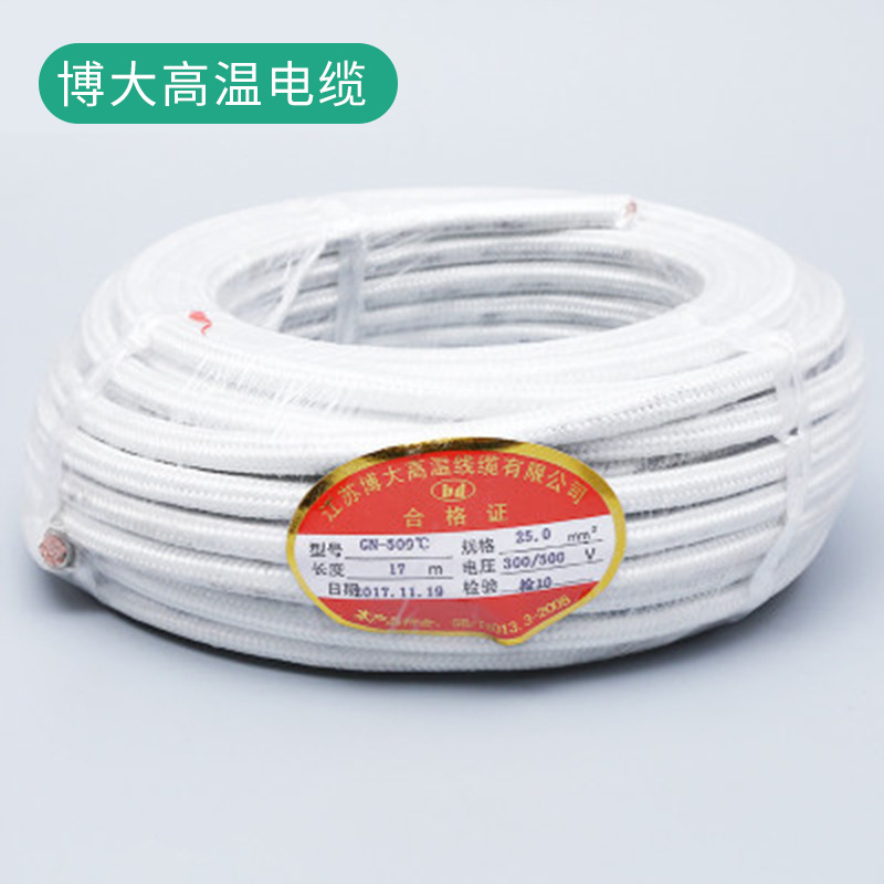 电磁加热耐磨耐高温电线GN-500度25MM电缆线高温电子线厂家直供