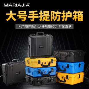 摄影电子单反镜头防护箱大号手提塑料五金工具箱家用电钻收纳箱