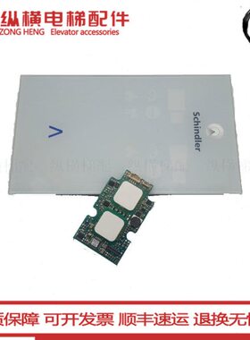 3300/3600电梯触摸外呼按钮板ID.NR.591873/591874/591875 全新