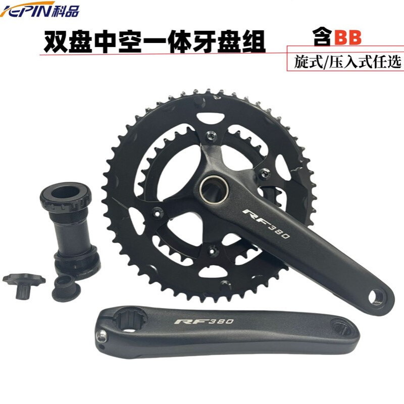 公路车中空一体牙盘双齿盘链轮含BB170铝曲柄34*50T 单车配件工厂