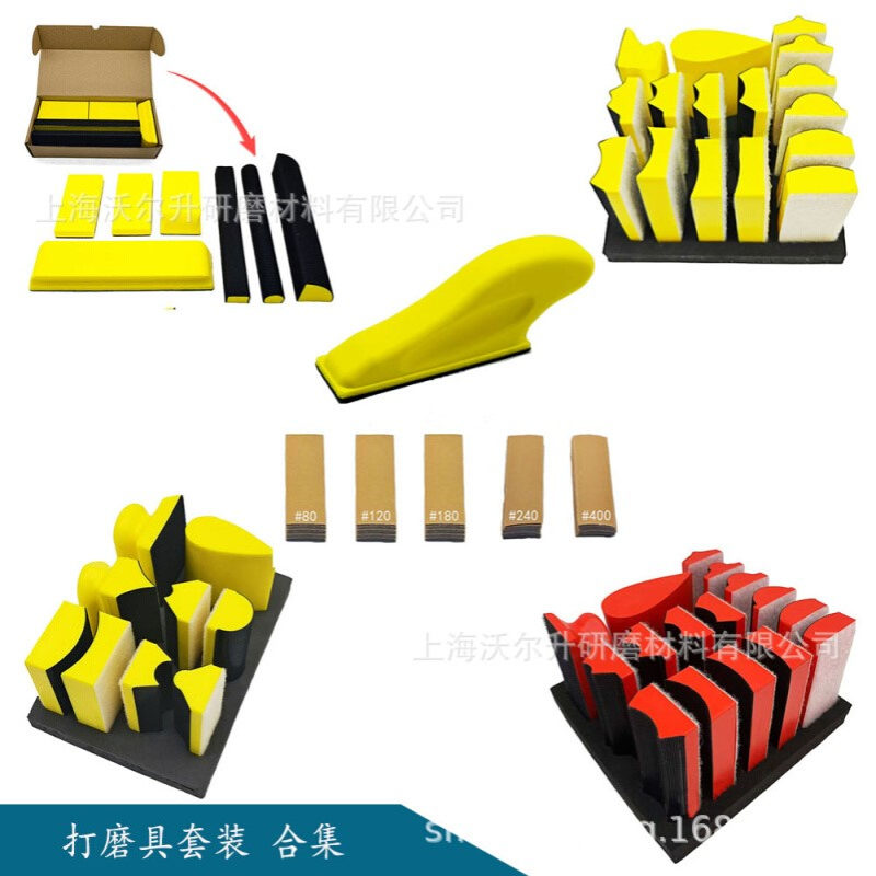 7件套 9件套16件套打磨抛光异形 打磨底盘吸盘自粘式植绒砂纸粘盘