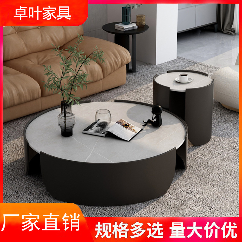 轻奢岩板圆形茶几客厅现代家用小户型边几桌酒店极简意式茶几组合