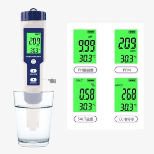 9909高精度多功能5合1防水盐度计水族馆海水仪电导率