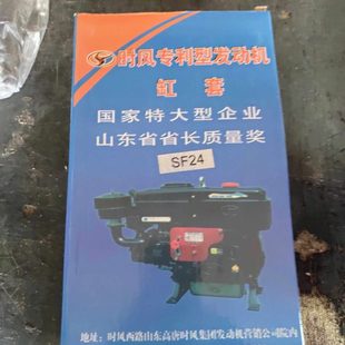 时风单缸柴油机四配套组合缸套活塞销环子欧2洋马原厂发动机配件