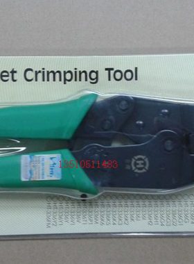 台湾进口压线钳馈线压线 钳压RG316174线50-1.5压线钳通用工具