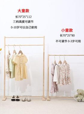 童落地挂衣架简易宿YIG舍杆用凉室内卧室学生晒衣架家用衣服架儿