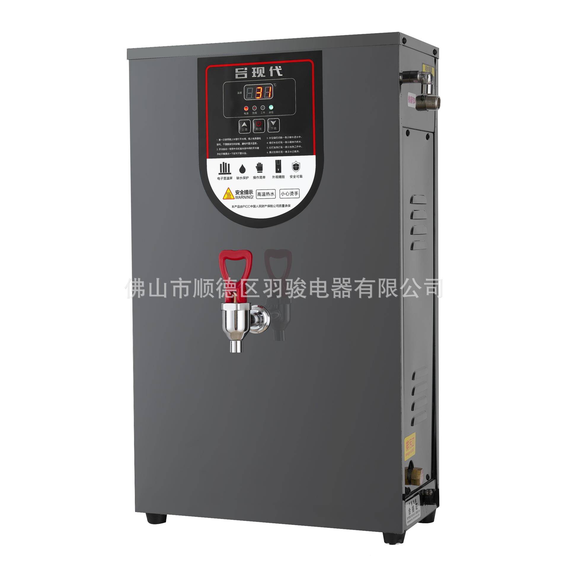 现代进式触屏带定时TVA吕商用开水器步壁系挂列