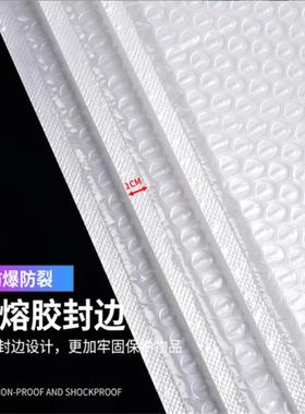 特加厚白色信哑珠光封膜364200气泡袋泡沫快递袋子防震摔碎打包装