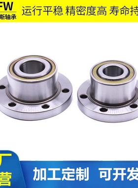 法式丝兰杠轴承FLS7/60204P4DBDH7204B/P9284FL76020/P4数3控机床