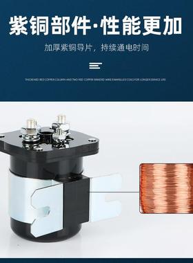 汽车继电器35069PGQ2大功率1/0224V200A大电流起V动减速马达继电