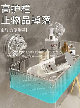 吸盘打孔卫生间置物免架室厕所洗手洗漱台壁挂墙上LHU挂式收浴纳