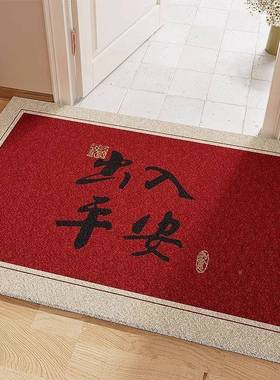 家口居入户门丝圈垫ESR红色喜庆玄门蹭土防滑关地垫子