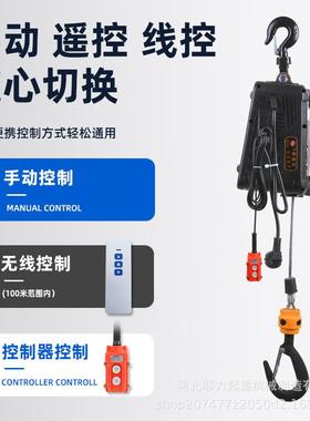 厂家直电销葫2线20V大功率微型动芦控式遥71102控式家用便携式电