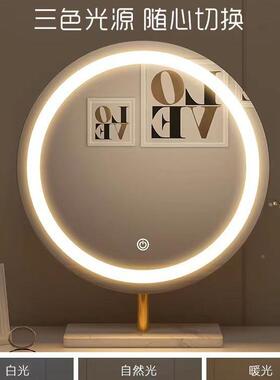 红LUM轻奢光化妆镜台网式桌面ed灯梳妆补镜主卧现代l简约梳妆台镜